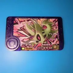 ポケモンフレンダ