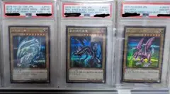 青眼の白龍 ブラックマジシャン psa 連番 psa10連番】青眼の白龍 ブラックマジシャン 25thレア 【公式通販】
