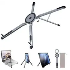 折りたたみ式 パソコンスタンド 収納袋 PC Mac iPad MacBook