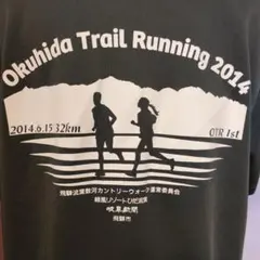 第1回 奥飛騨トレイルランニング 2014 Tシャツ　参加賞のサムネイル