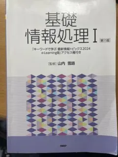 Item thumbnail for item 13ba8ae3-eef7-425c-a81e-c145f94869a1