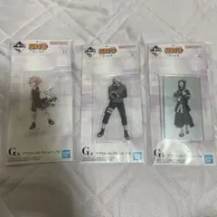 NARUTO ナルト 一番くじ G賞 アクリルコレクション 3種