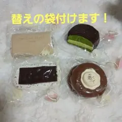 MoMo スクイーズ キーホルダー 4種セット
