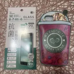 iPhone SE/7.8用ベリー飲料デザインケース ガラスフィルムおまけ付き