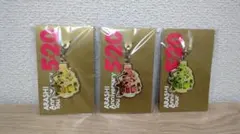 嵐　5×20 チャーム