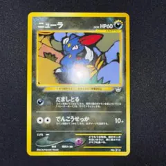 2026年最新】ポケモンカード ネオ プレミアムファイルの人気アイテム