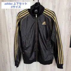 美品 adidasコーティング トラックジャケットSサイズ上下セット 着画あり⭐︎