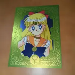 セーラームーンR ブロマイド(愛野美奈子) アマダカード - メルカリ