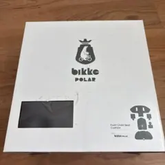 【未使用】ビッケポーラオプション　bikke フロントチャイルドシートクッションのサムネイル