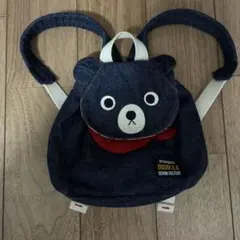 ミキハウス ダブルB デニム ベビーリュック Bくん クマ