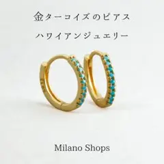 18金 ピアス(両耳用)