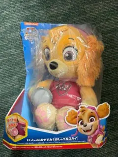 2026年最新】おやすみパトロールの人気アイテム - メルカリ