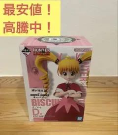 HUNTER×HUNTER 一番くじ D賞 ビスケ フィギュア　ハンターハンター