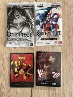 ワンピースカード　バンダイカードゲームフェス　4点セット
