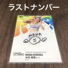 INI A メンバー 直筆サイン入りポスター INI A メンバー 直筆サイン入りポスター Amazon.co.jp: INI 藤牧京介