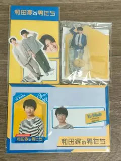 和田家の男たち アクリルスタンドセット