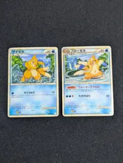 2009年 ポケモンカード ブイゼル フローゼル 2枚まとめ売り