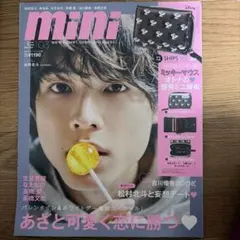 mini(ミニ)2021年3月号　SixTONES 松村北斗