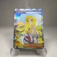 ピ*カ様 リーリエの決心　SAR メガブレイブ