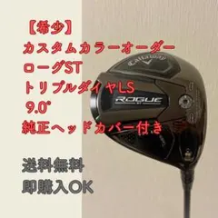 2026年最新】トリプルダイヤモンド 9の人気アイテム - メルカリ