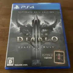 PS4 ディアブロIII リーパー オブ ソウルズ アルティメット イービル …