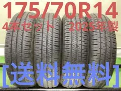 T2090[送料無料]ヨコハマBLUEarthES ES32 185/70R14 - メルカリ