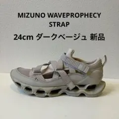 希少❗️早い物勝ちMIZUNO WAVE PROPHECY STRAP 24cm ミズノのユニークポイントを最大限活用した「WAVE PROPHECY