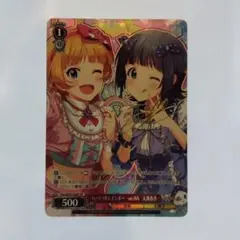 2026年最新】春香 ヴァイスの人気アイテム - メルカリ