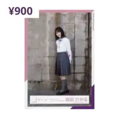 【最安値】櫻坂46 森田ひかる「Nobody's fault」MVロケーション