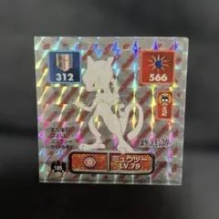 2026年最新】ポケモンシール烈伝 ミュウツーの人気アイテム - メルカリ