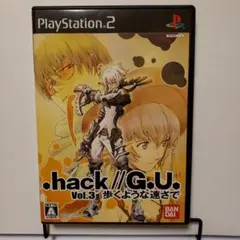 .hack//G.U. vol.3 歩くような速さで