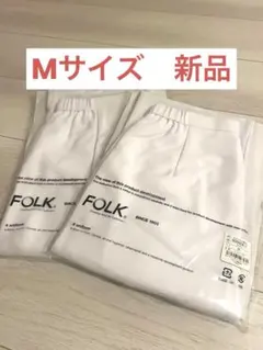 FOLK ストレートパンツ　Mサイズ　新品