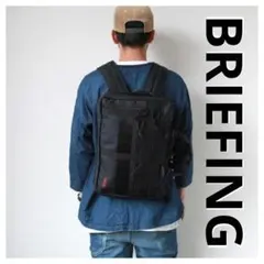 BRIEFING A4 3WAY LINER