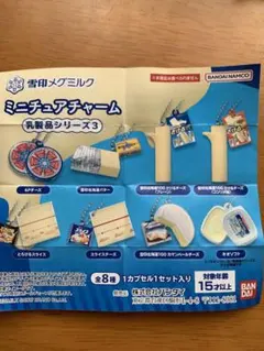 Item thumbnail for item 8ecd5a21-ddac-4e03-a6c1-0a82916d76e3