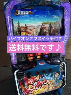 スマスロ　実機　L炎炎ノ消防隊jG 家庭用改造済み 送料込みのサムネイル