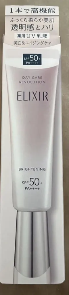 ELIXIR デーケアレボリューションブライトニング＋ba