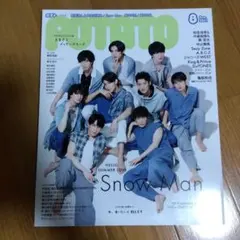 POTATO 2023年8月号