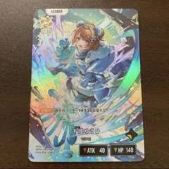 Xross Stars LRP 千燈ゆうひ - メルカリ