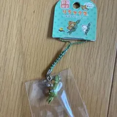 m*a様 新品⭐︎リラックマ ストラップ 新潟限定　笹団子のサムネイル