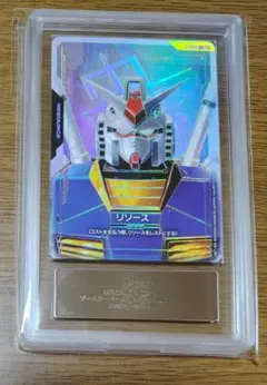 ARS10 ガンダムカード ガンダム リソースC++ - メルカリ