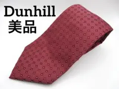 Dunhill ダンヒル ネクタイ シルク 総柄 赤系 ワインレッド × 小紋柄
