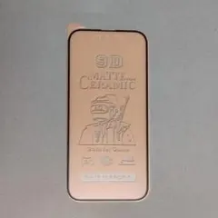 アンチグレア セラミック Apple Iphone 14 Pro 1枚 nu