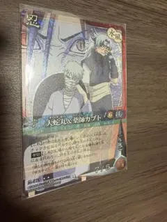 NARUTO カードゲーム 忍-363 大蛇丸＆薬師カブト レア