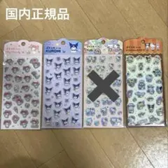即購入OK らんま1/2 りったいシール ボンドロ うるちゅる プチドロ