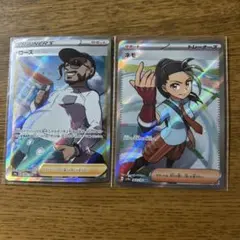 ネモSR ローズSR まとめ売り