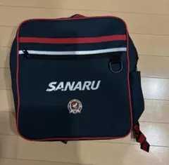 佐鳴予備校 SANARU リュック バックパック　通塾リュック