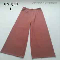 UNIQLO　ユニクロ　プリーツストレートパンツ　L　ブラウン　ゴムウエスト