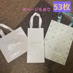 【美品】ショップ袋　紙袋　コスメデコルテ　アルビオン　53枚