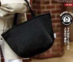 pionunnal JAL搭乗者限定 ヴィクトリア トートバッグ ピオヌンナル