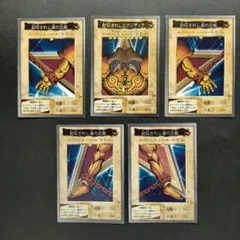 2026年最新】遊戯王 エクゾディア カードダスの人気アイテム - メルカリ